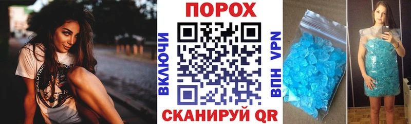 АМФЕТАМИН Premium  Закаменск 