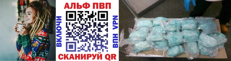 маркетплейс наркотические препараты  Закаменск  Alpha-PVP Crystall 