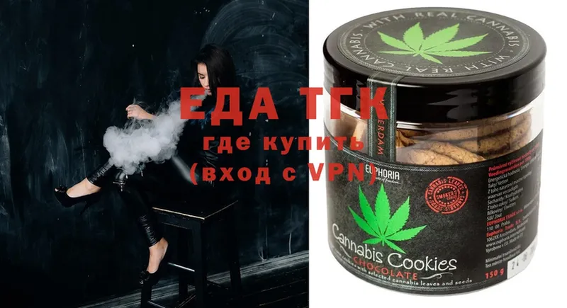 Cannafood конопля  Закаменск 