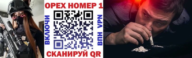 Кокаин Колумбийский Закаменск
