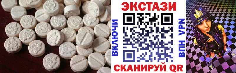 сколько стоит  Закаменск  ЭКСТАЗИ таблы 