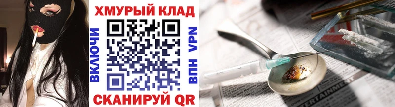 Героин Heroin  где найти   Закаменск 