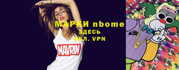 марихуана Нязепетровск
