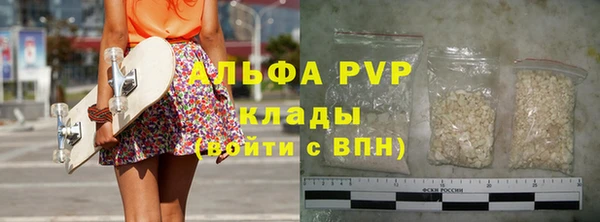 марихуана Нязепетровск
