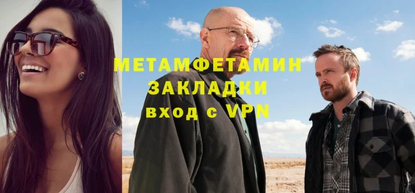 МДМА Нягань