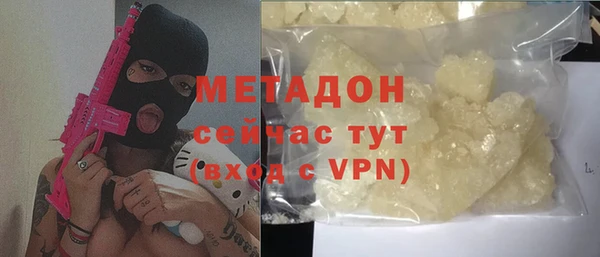 марихуана Нязепетровск