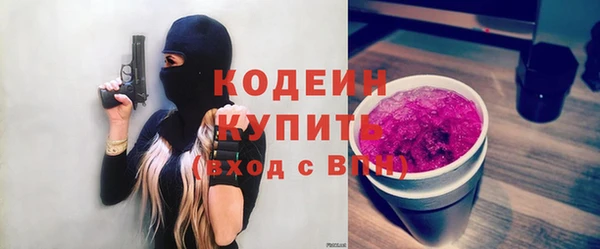 PSILOCYBIN Няндома