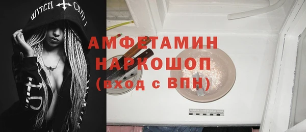 МДМА Нягань