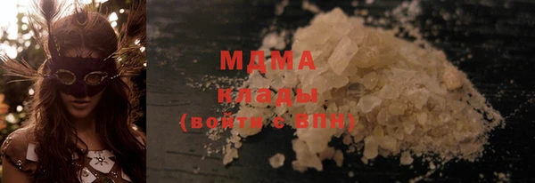 крисы Осташков