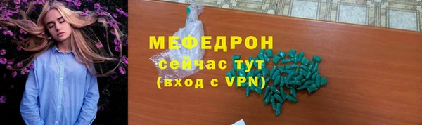 МДМА Нягань