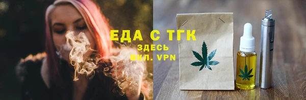 PSILOCYBIN Няндома
