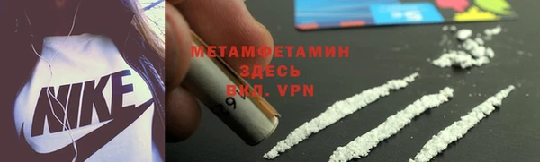 дурь Осинники