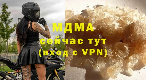 МДМА Нягань