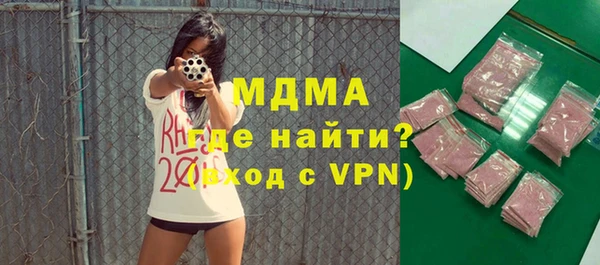 МДМА Нягань