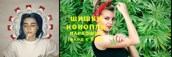 марихуана Нязепетровск