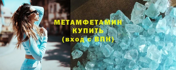 МДМА Нягань