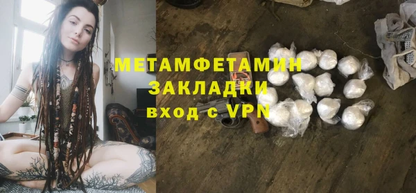 МДМА Нягань