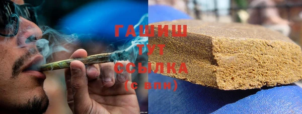 марихуана Нязепетровск