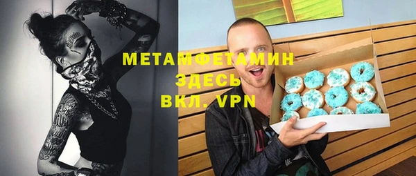 марихуана Нязепетровск