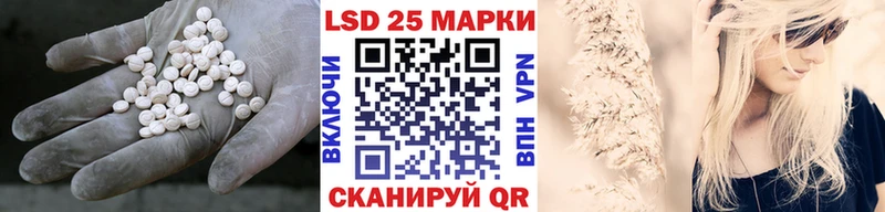 закладки  Закаменск  LSD-25 экстази ecstasy 