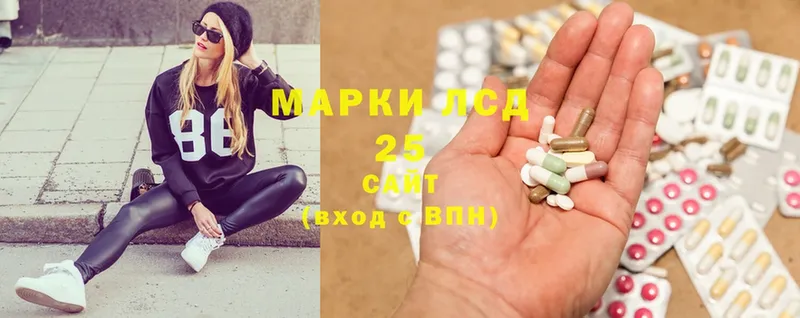 Лсд 25 экстази ecstasy  Закаменск 