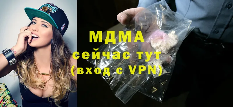 MDMA VHQ  как найти закладки  Закаменск 