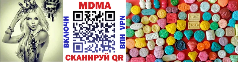MDMA crystal  mega вход  Закаменск 