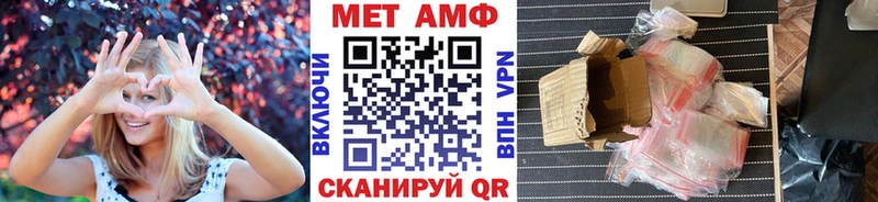 KRAKEN ссылка  Закаменск  Метамфетамин винт  хочу наркоту 