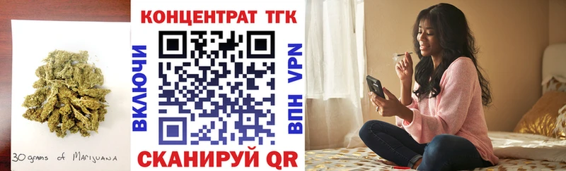 Дистиллят ТГК вейп  площадка формула  Закаменск 