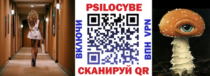 Псилоцибиновые грибы прущие грибы  Закаменск 
